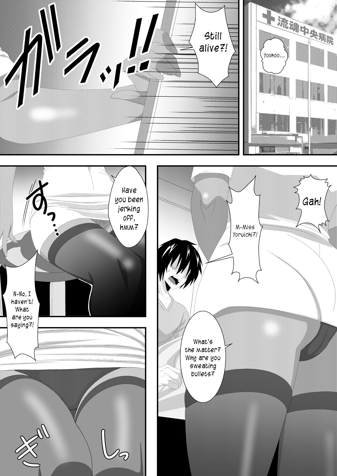 Hentai Manga Comic-Pussycat Cure-Read-3